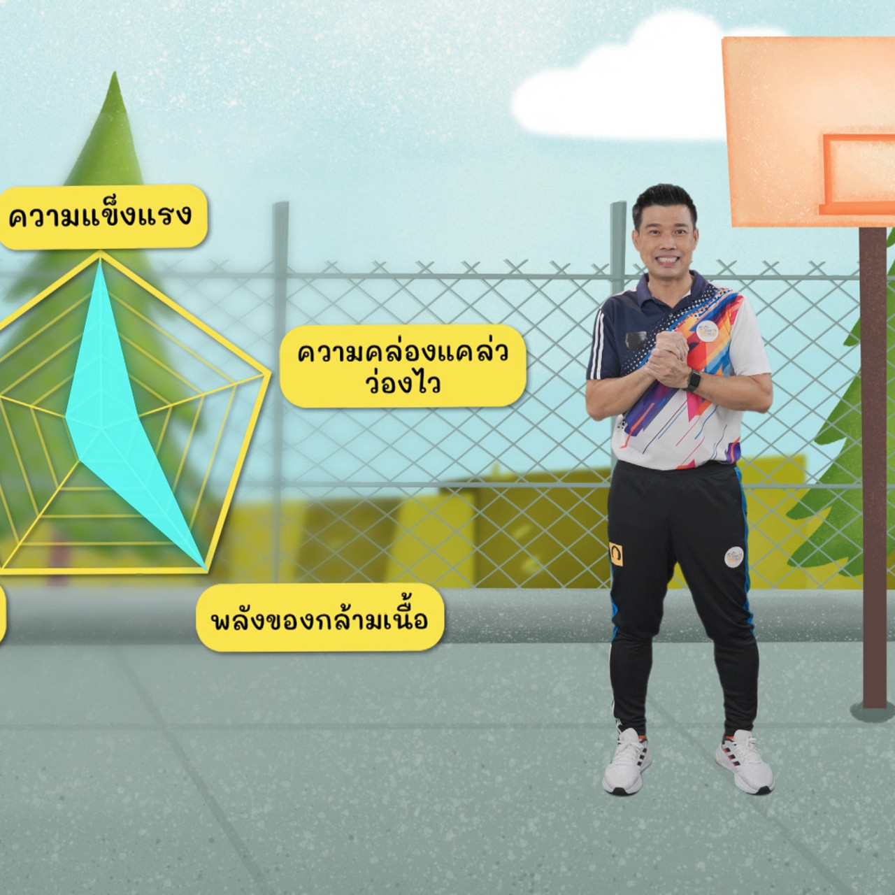 fitin5_651128- (2)