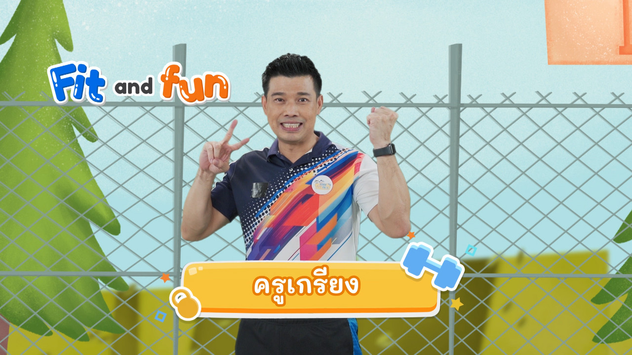fitin5_651128- (1)