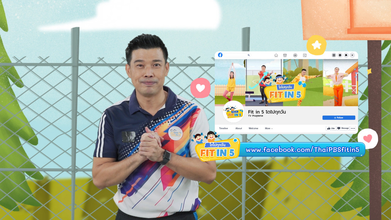 fitin5_651128- (8)