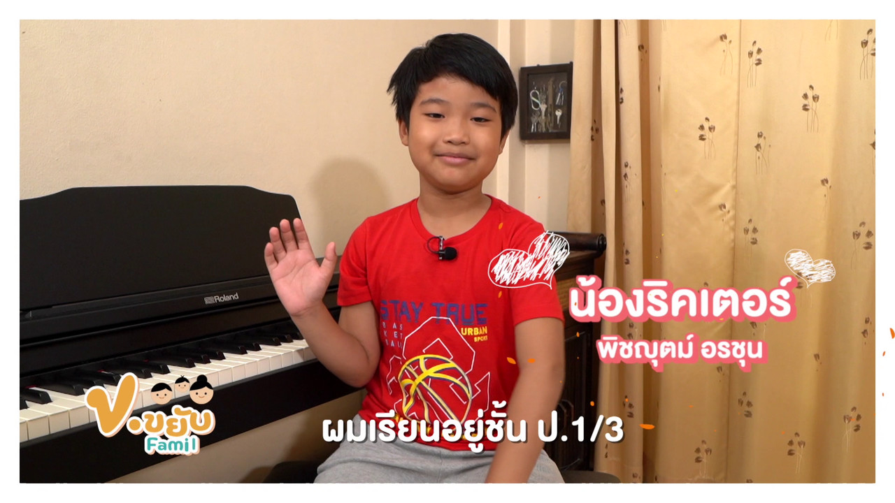 Korkhayab Family 03-12-65-5