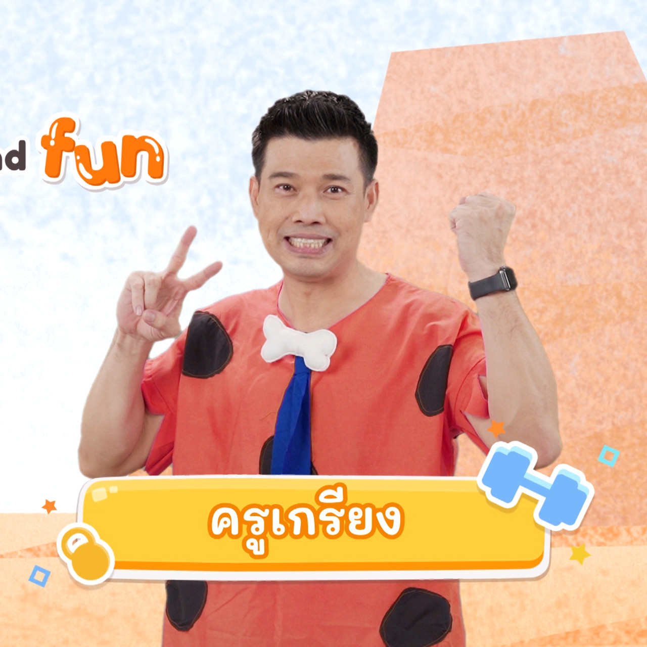 fitin5_651201- (1)