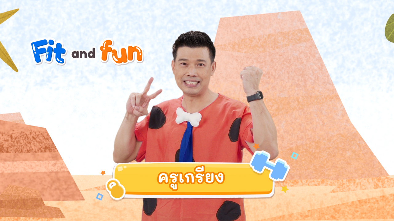 fitin5_651201- (1)