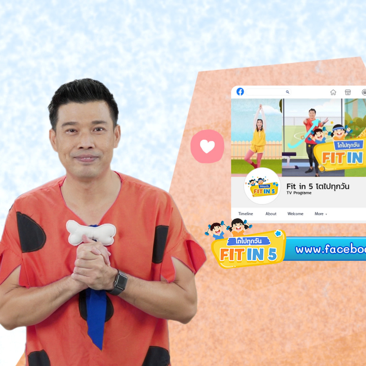 fitin5_651201- (8)