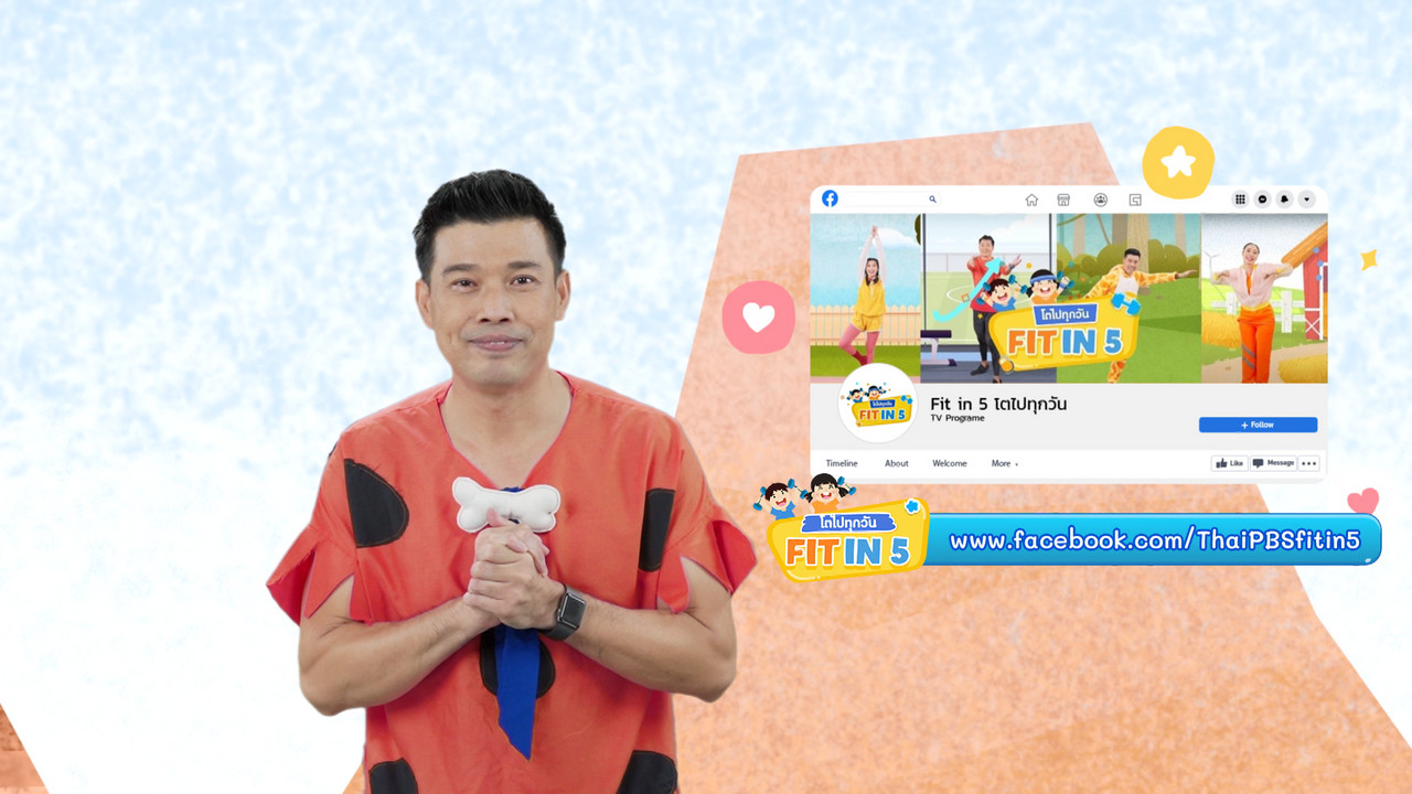 fitin5_651201- (8)