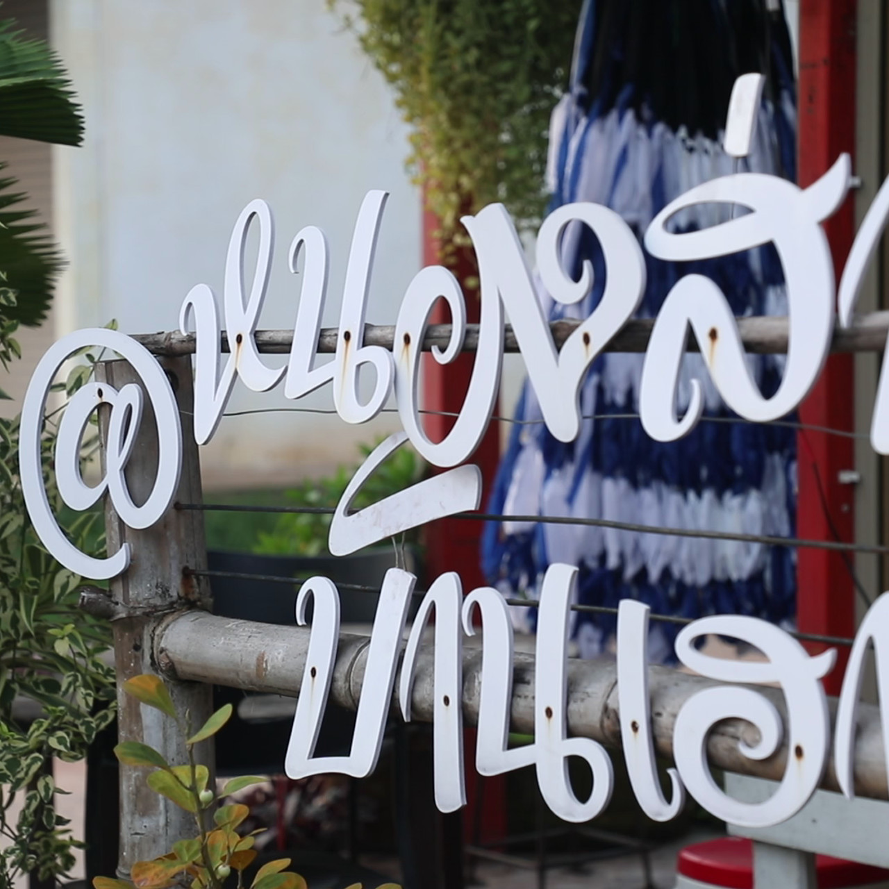 TheWiseAndTheCurious660122-3