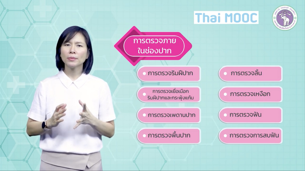 OnlineLearning 221265(24)