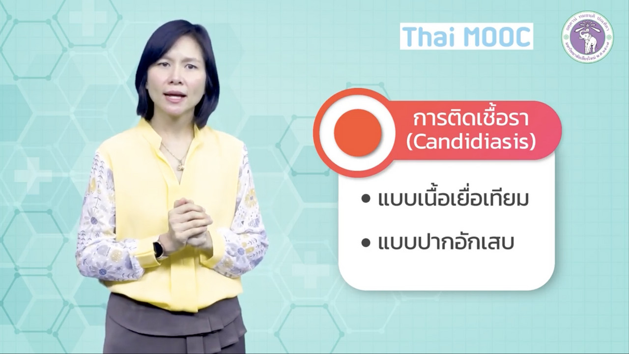 OnlineLearning 221265(20)