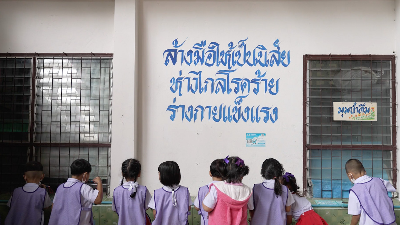 kindergartennex660106-1