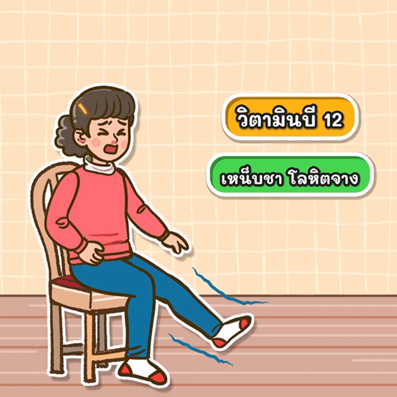 sanookkid-660106-3