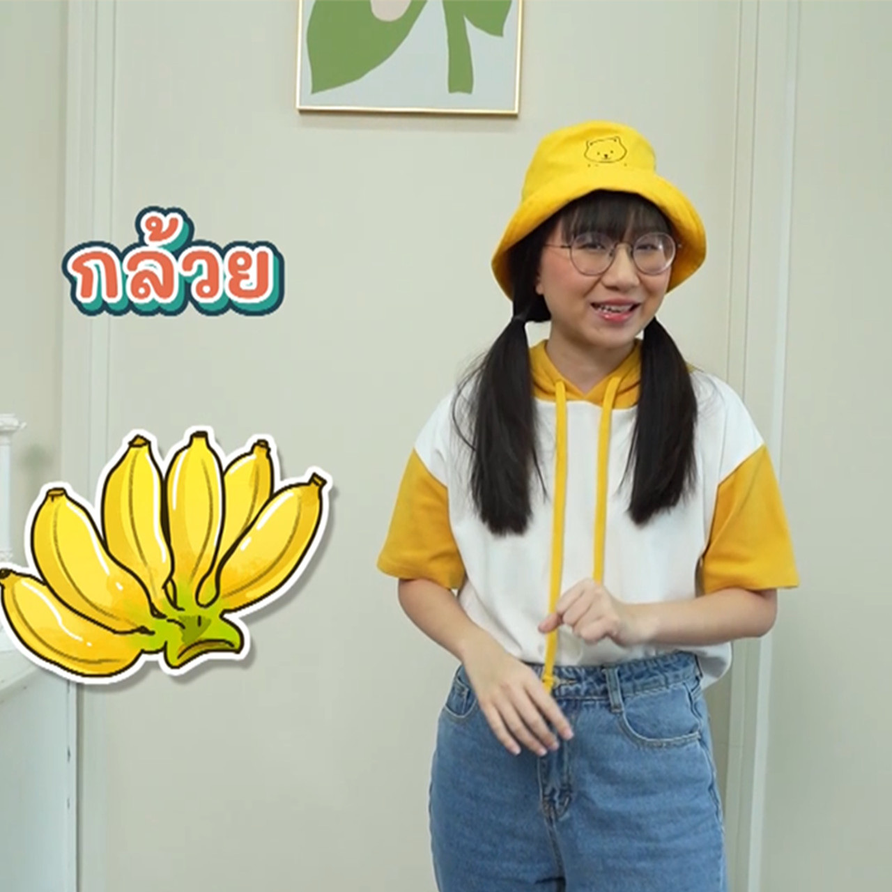 sanookkid-660106-2
