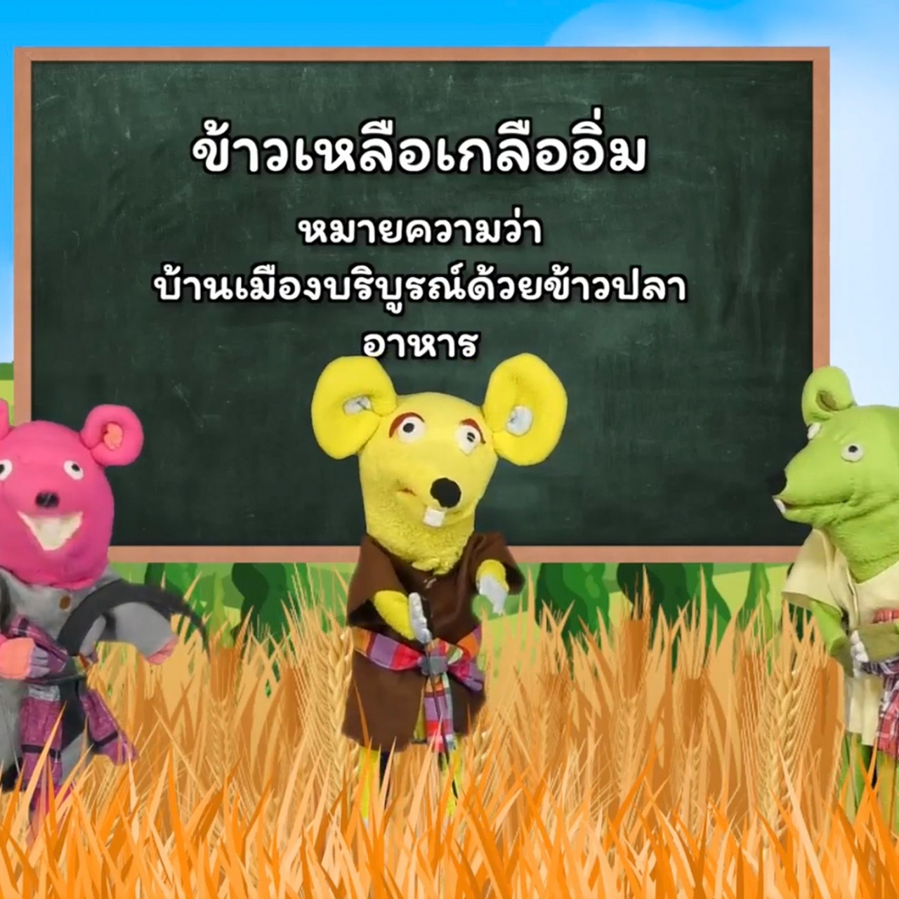 ChangonChangai651114-4