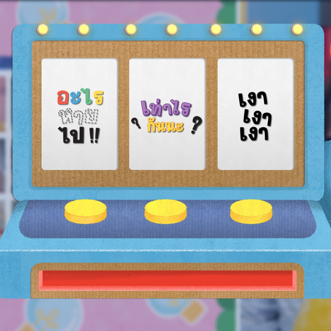 KidsSanook-651229-5