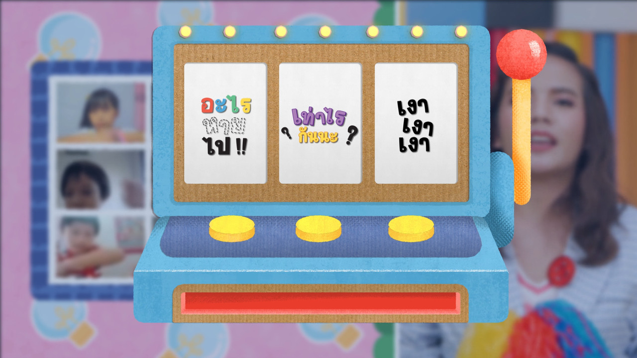 KidsSanook-651229-5