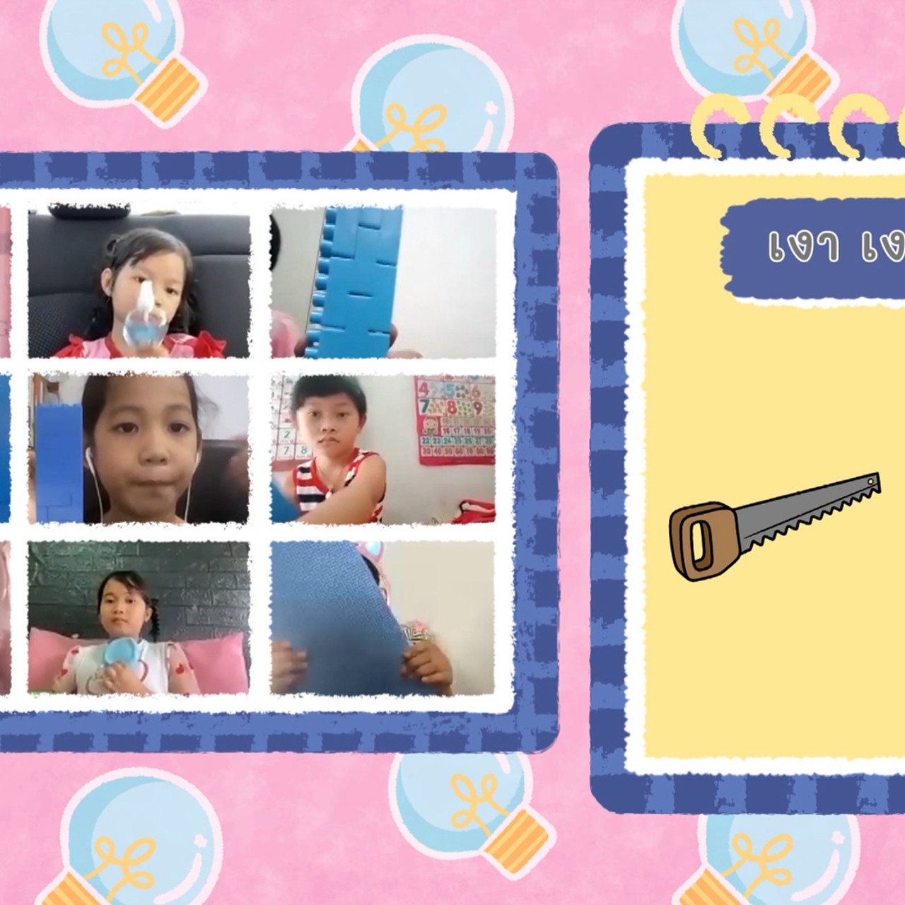 KidsSanook-651229-3