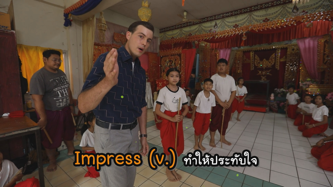 VocabJourney651228- (15)