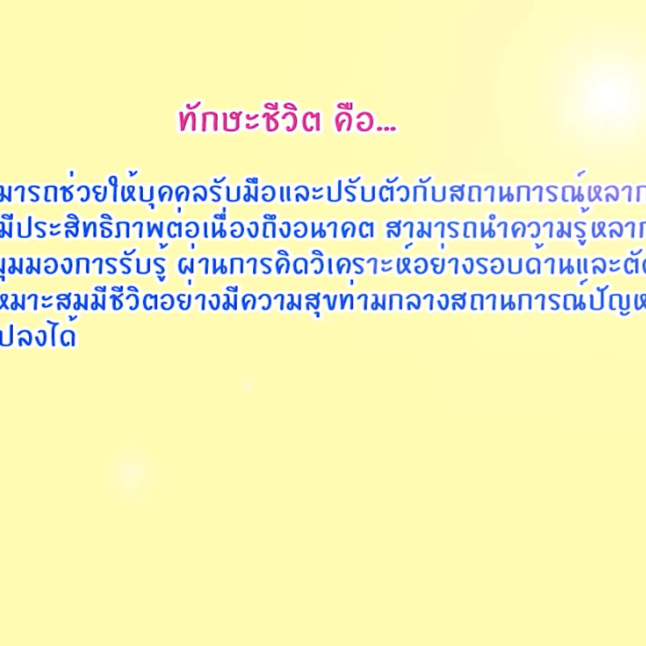 OnlineLearning 281265(3)