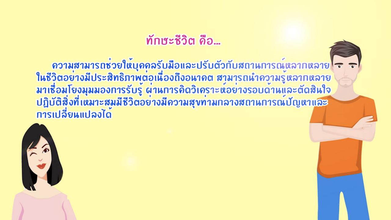 OnlineLearning 281265(3)