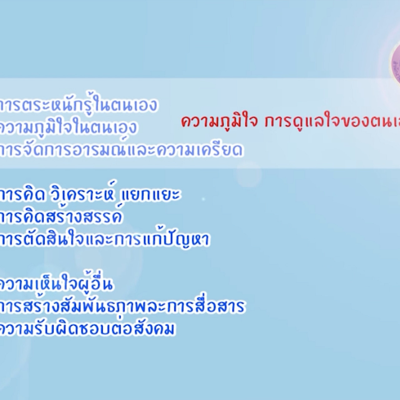 OnlineLearning 281265(5)