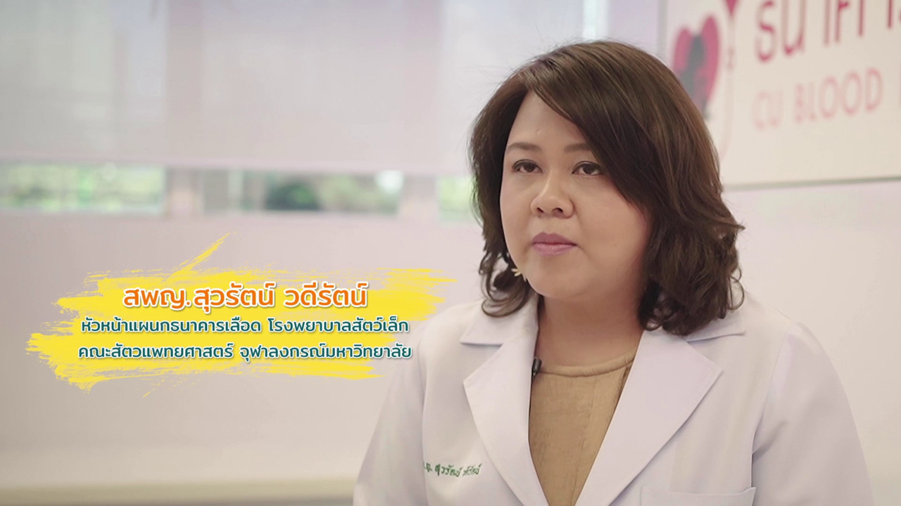 ตัวโปรดตัวป่วน_651230_19