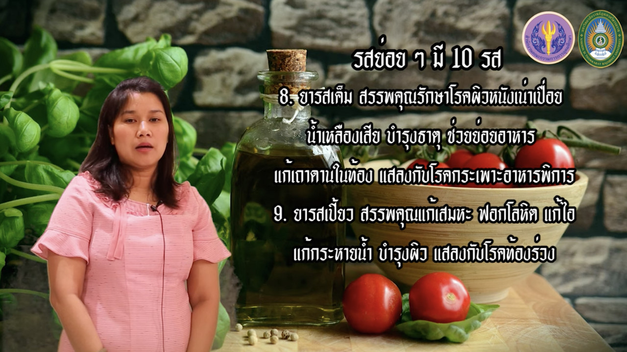 OnlineLearning 301265(6)
