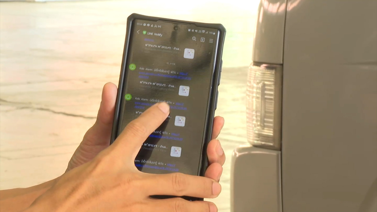 haveanewday651208 (24)