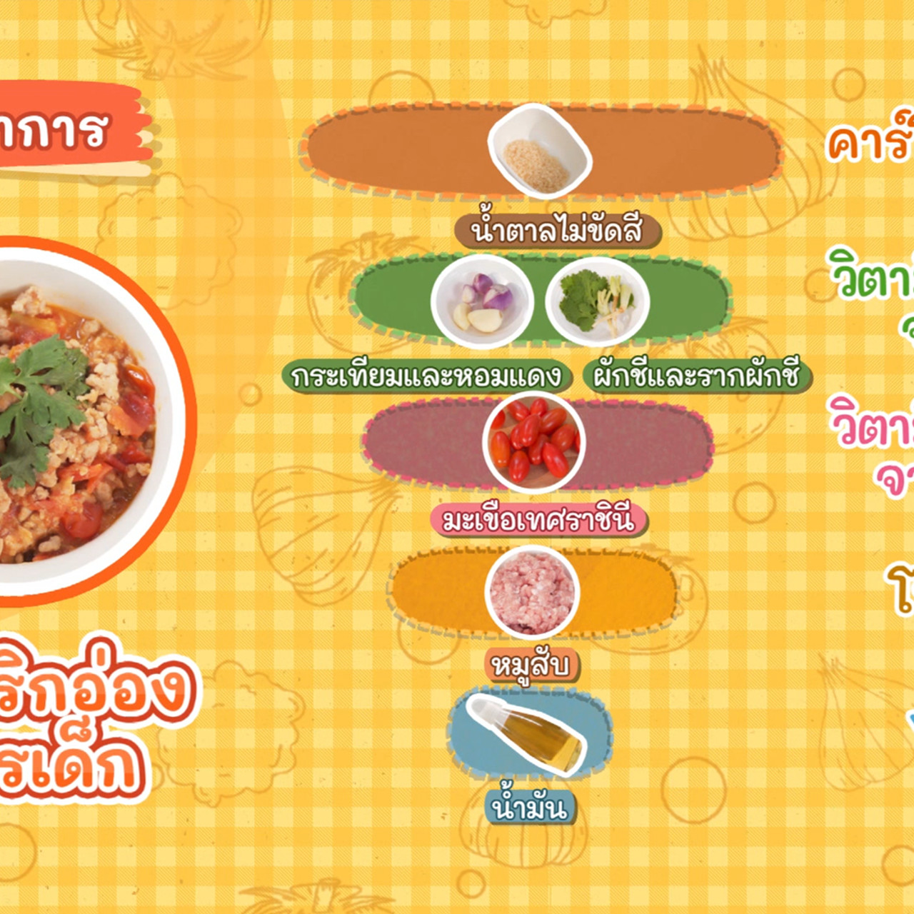 Eating-651216-3