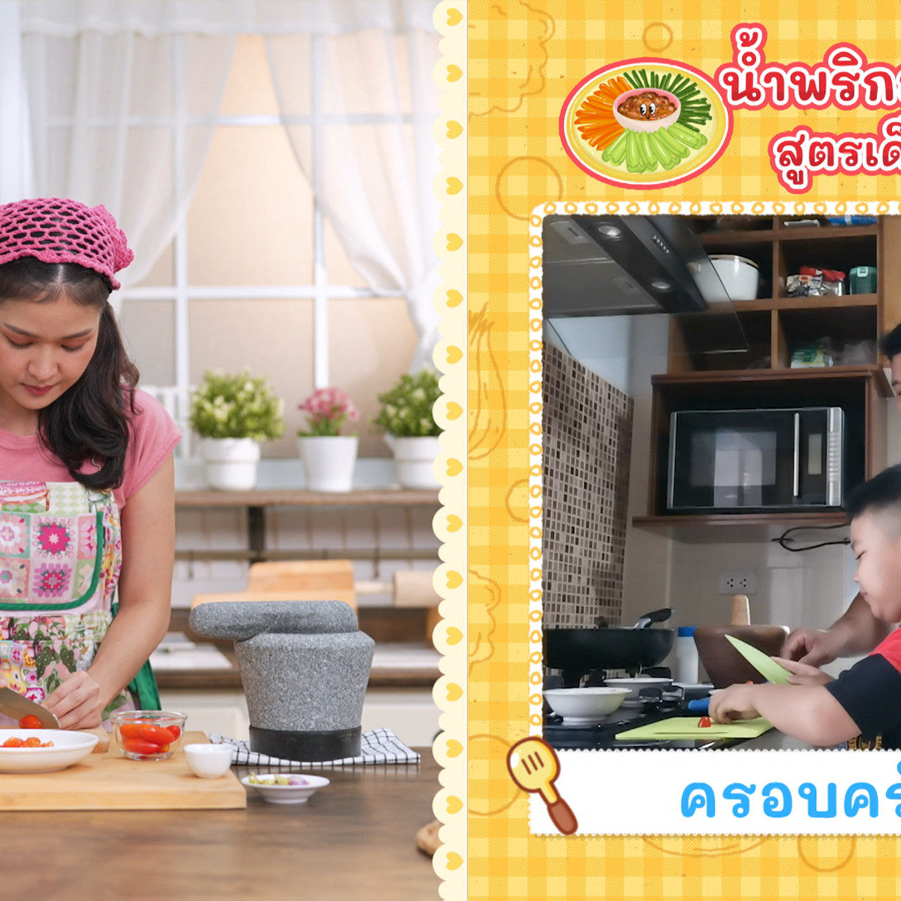 Eating-651216-5