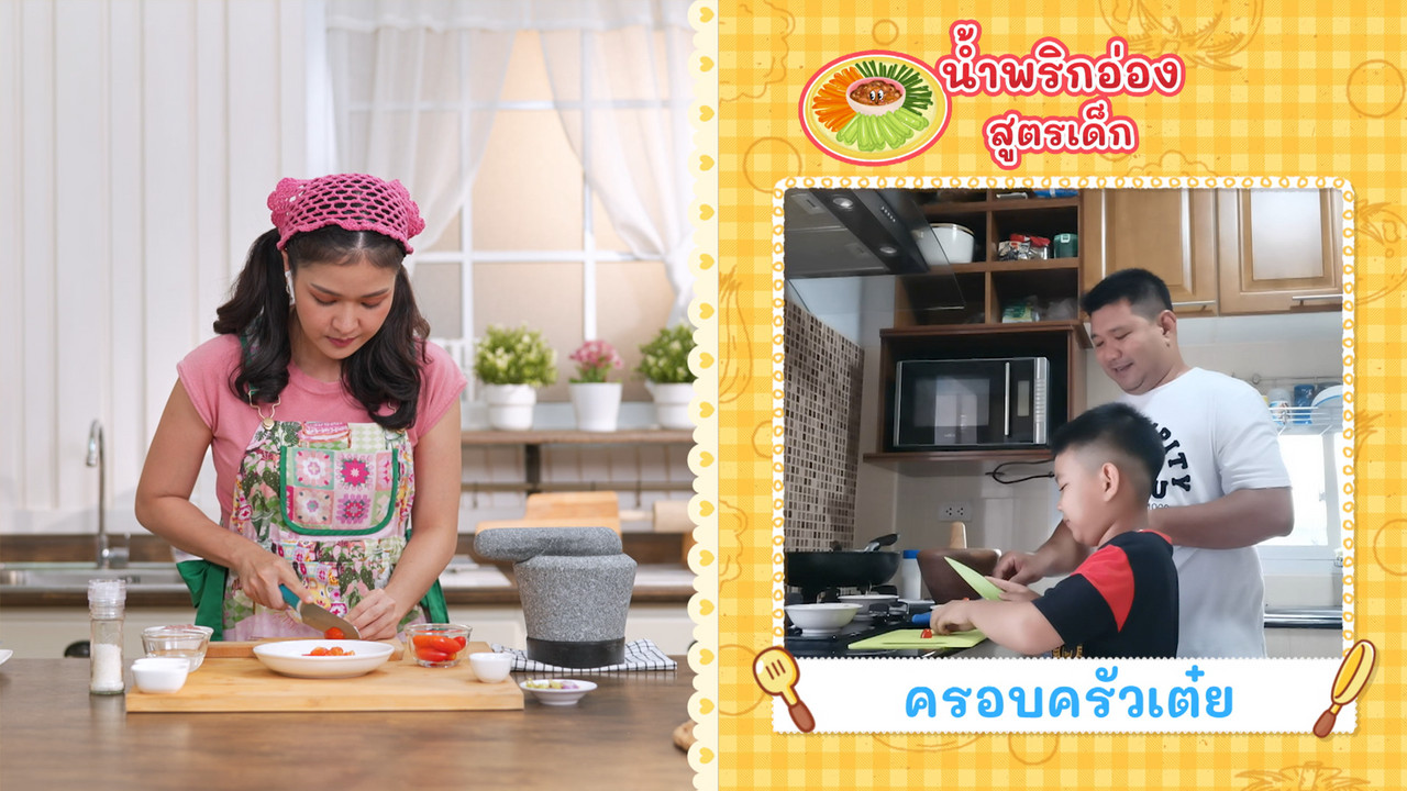 Eating-651216-5