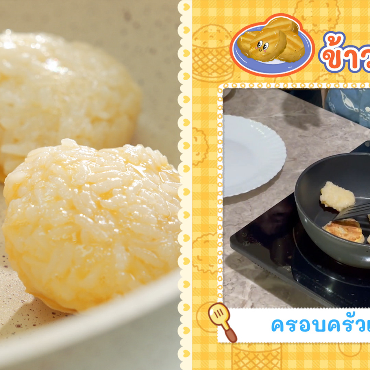 Eating-651223-3