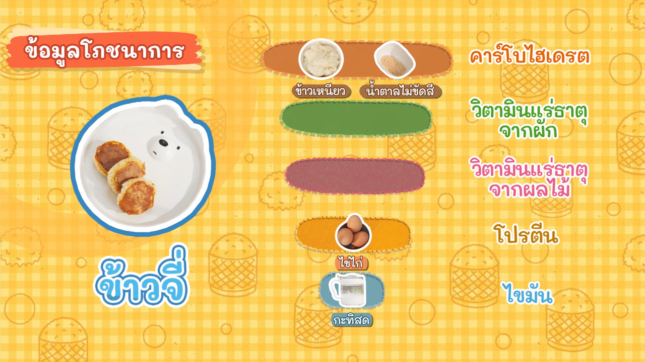Eating-651223-2