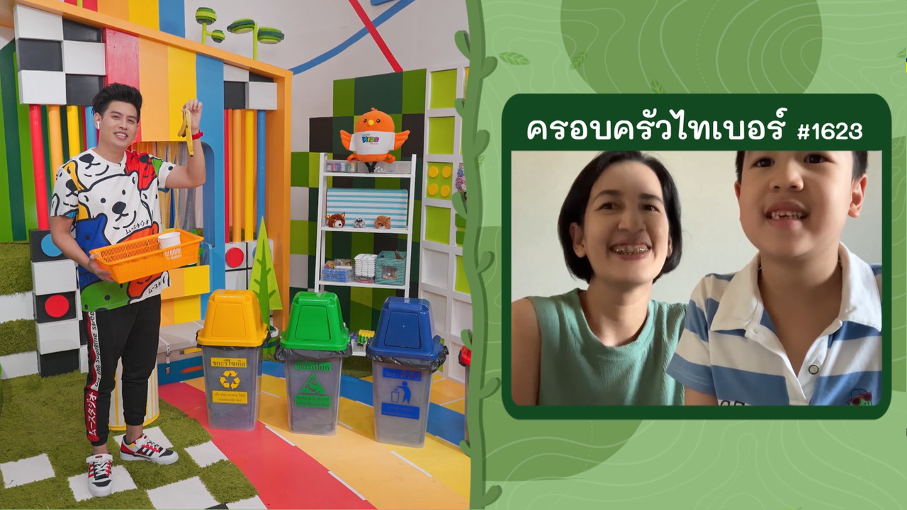 KidsSanook-651209-1