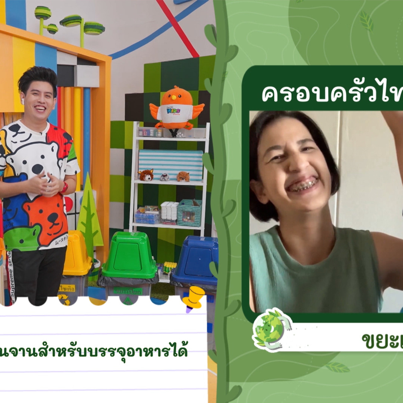 KidsSanook-651209-5