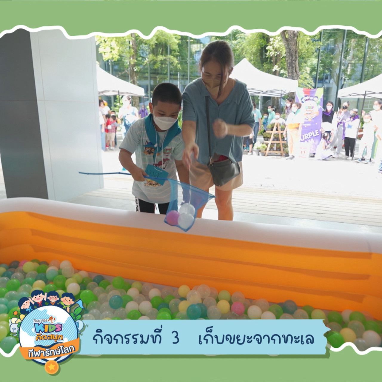 KidsSanook-651209-3