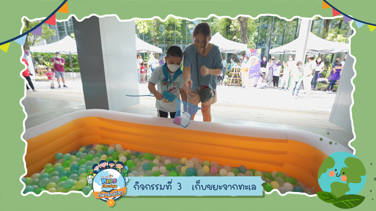 KidsSanook-651209-3