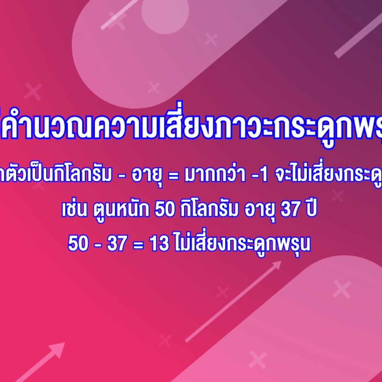 AgedVariety_651208-4