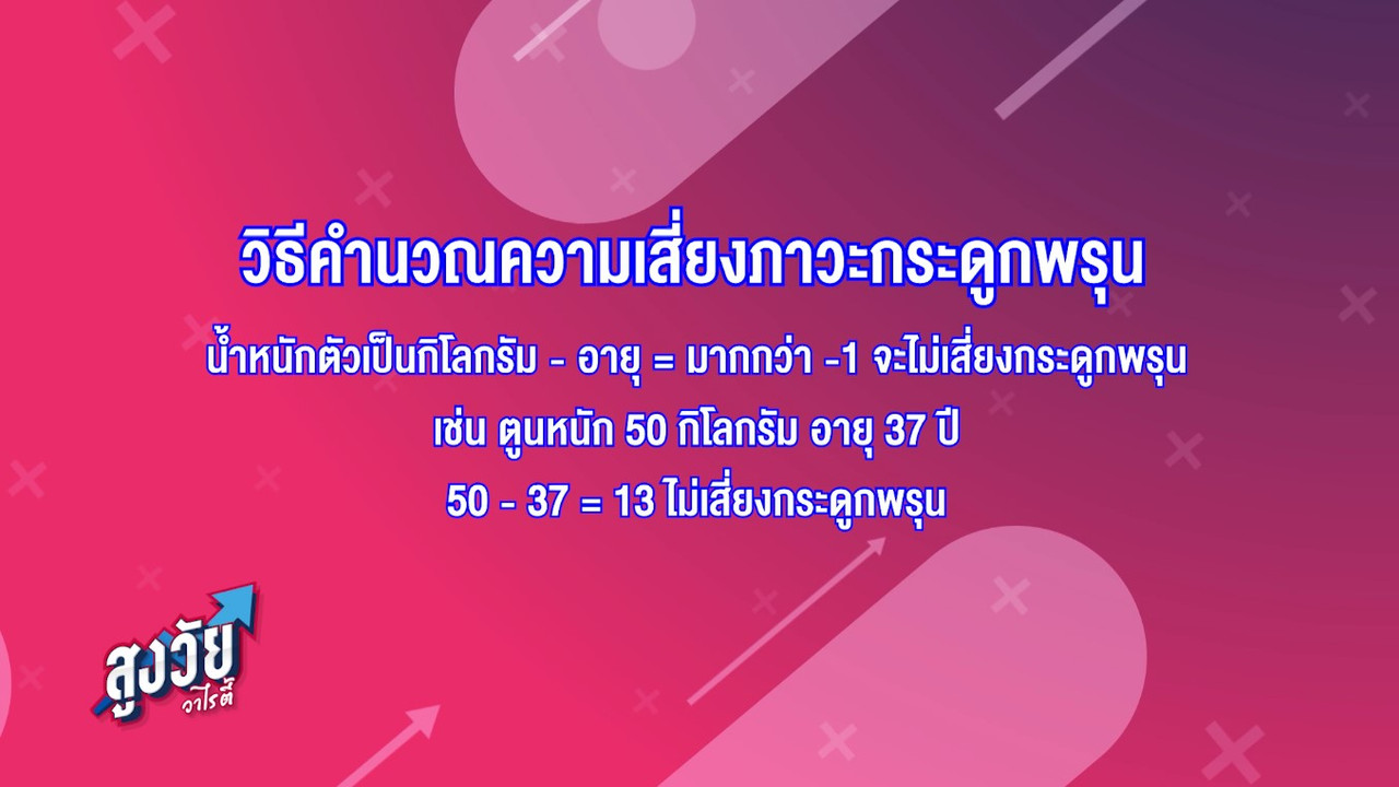 AgedVariety_651208-4
