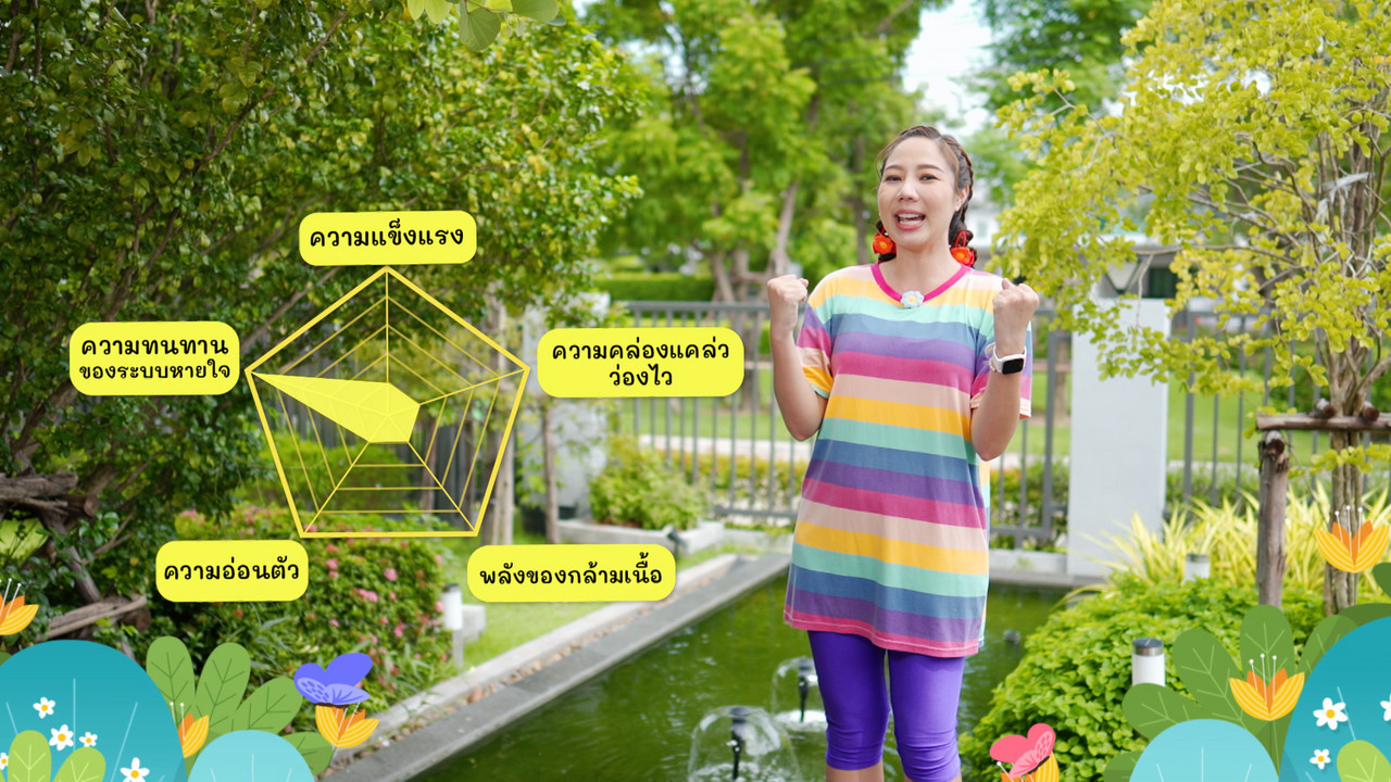 fitin5_651207- (2)
