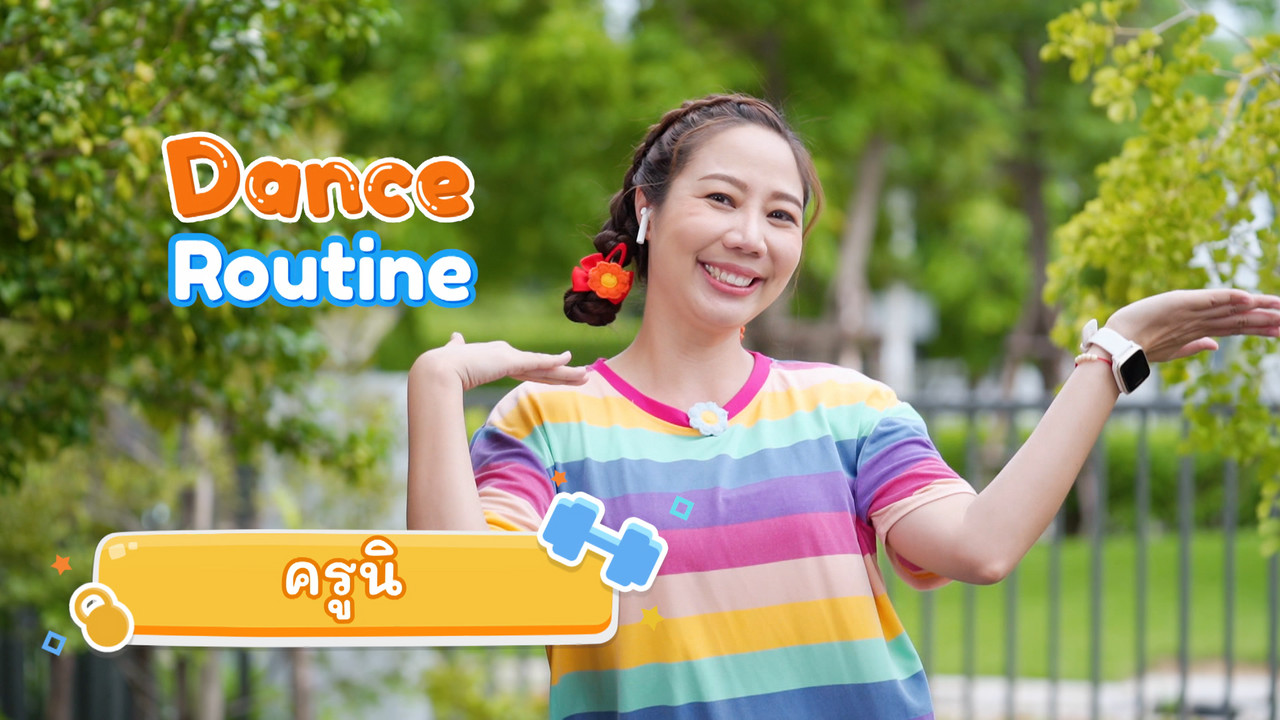 fitin5_651207- (1)