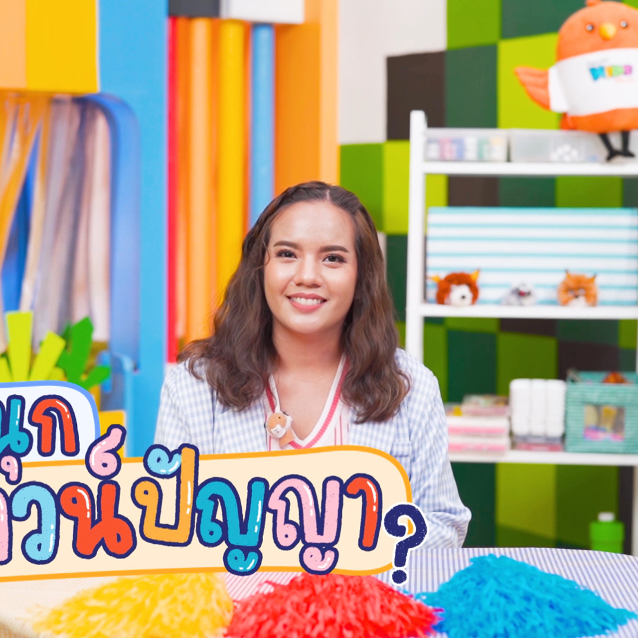 KidsSanook-651215-1