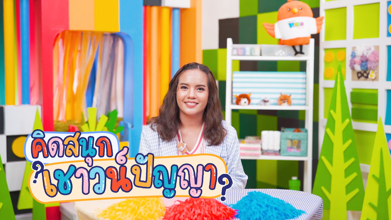 KidsSanook-651215-1