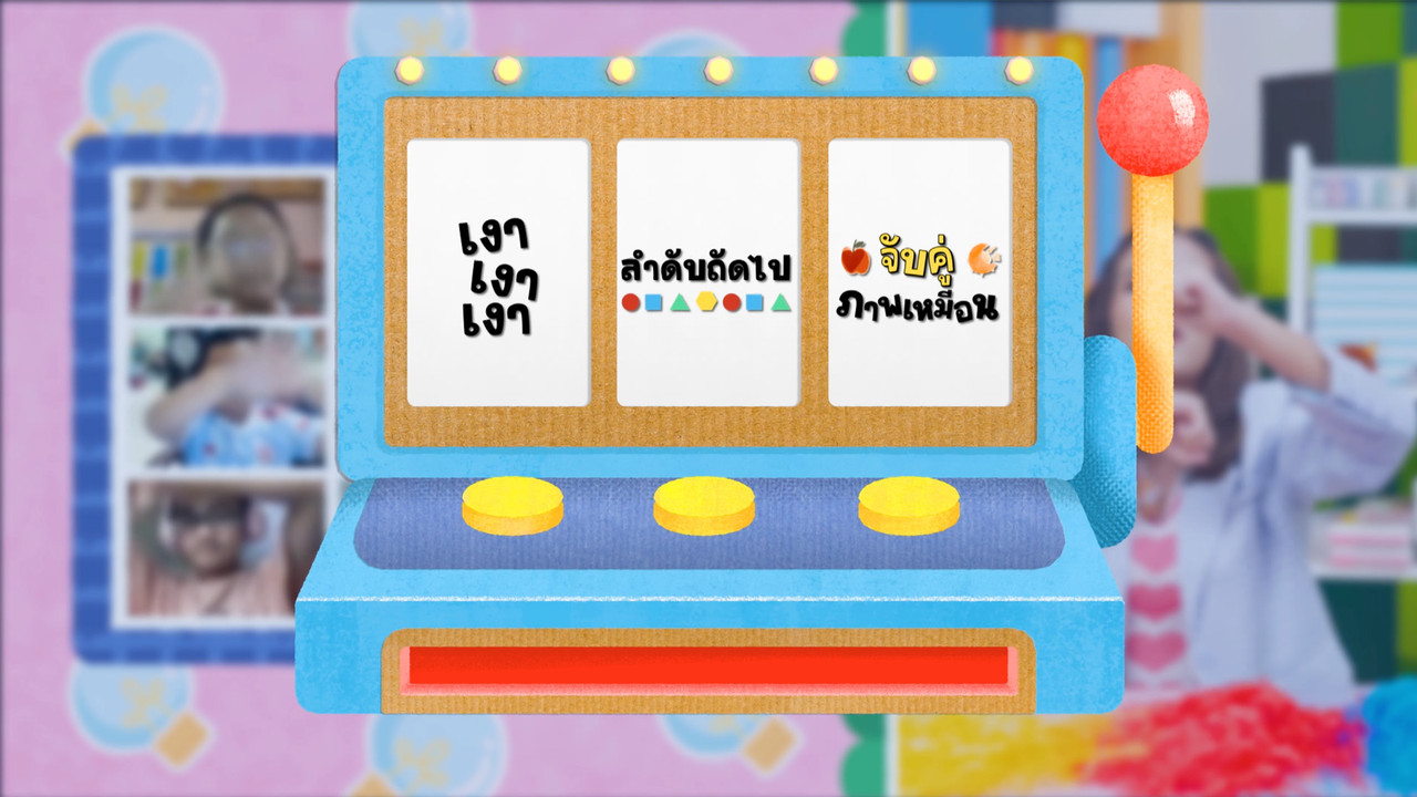 KidsSanook-651215-5