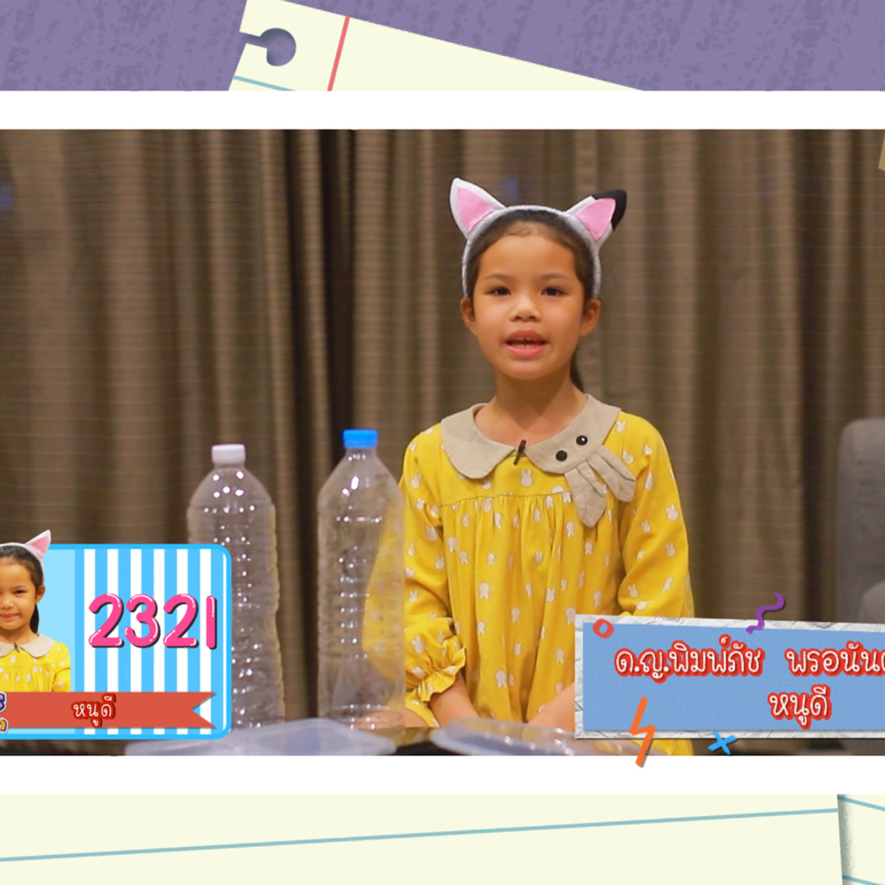 KidsSanook-651216-2