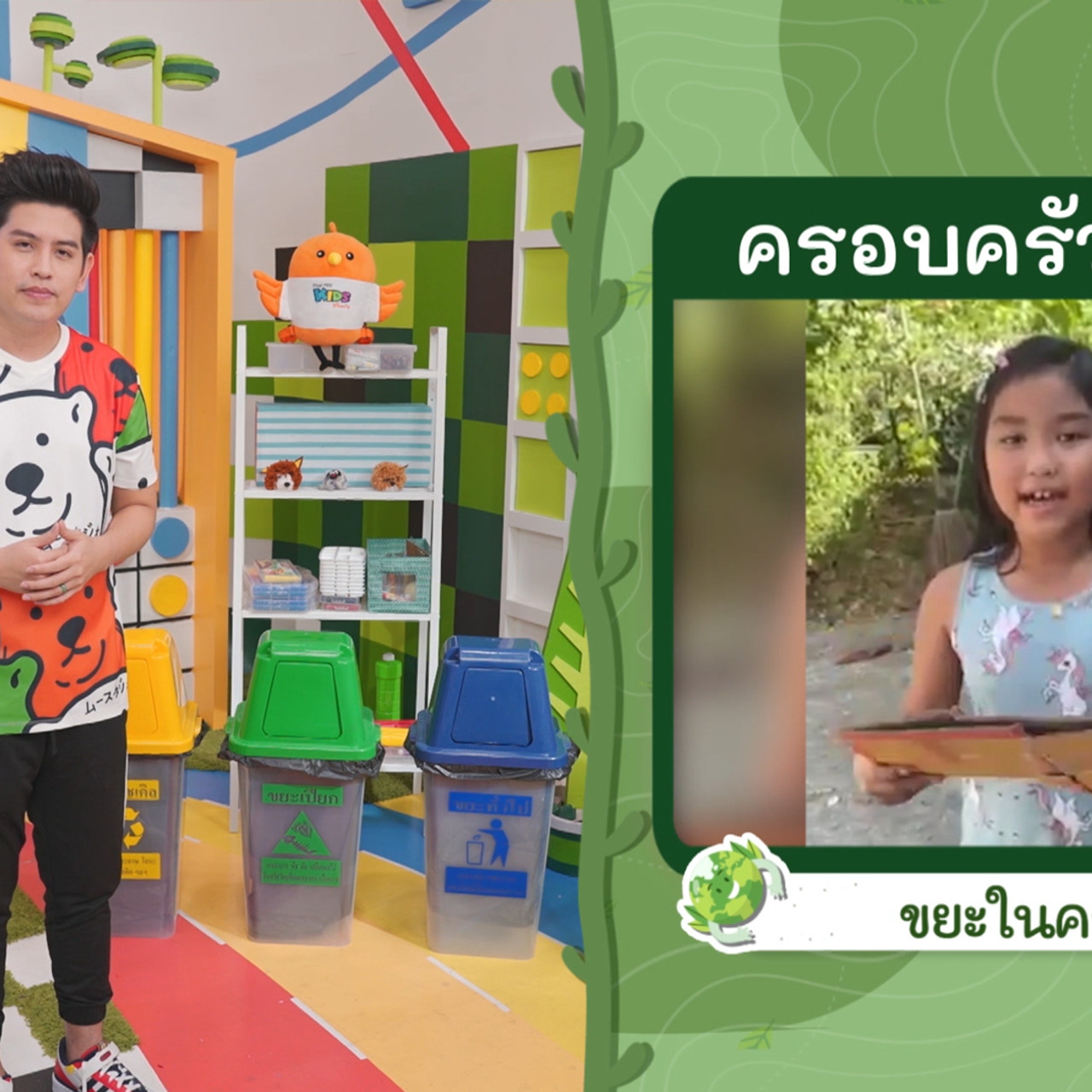 KidsSanook-651216-4