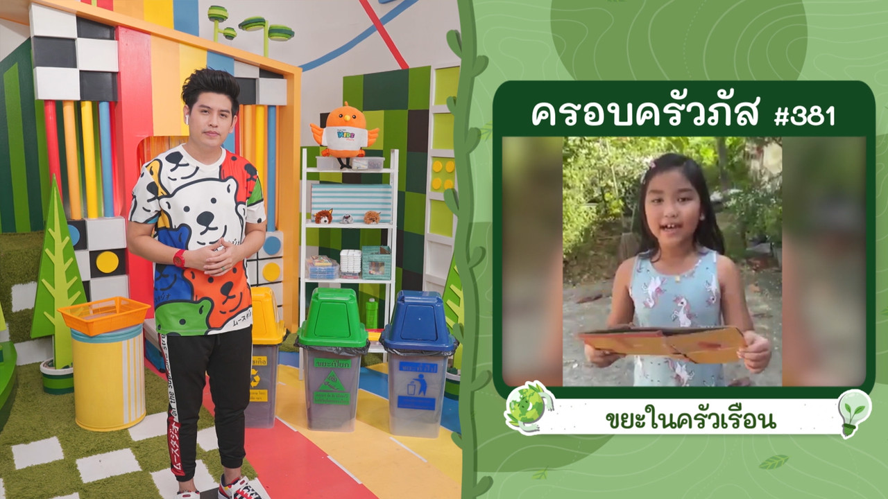 KidsSanook-651216-4