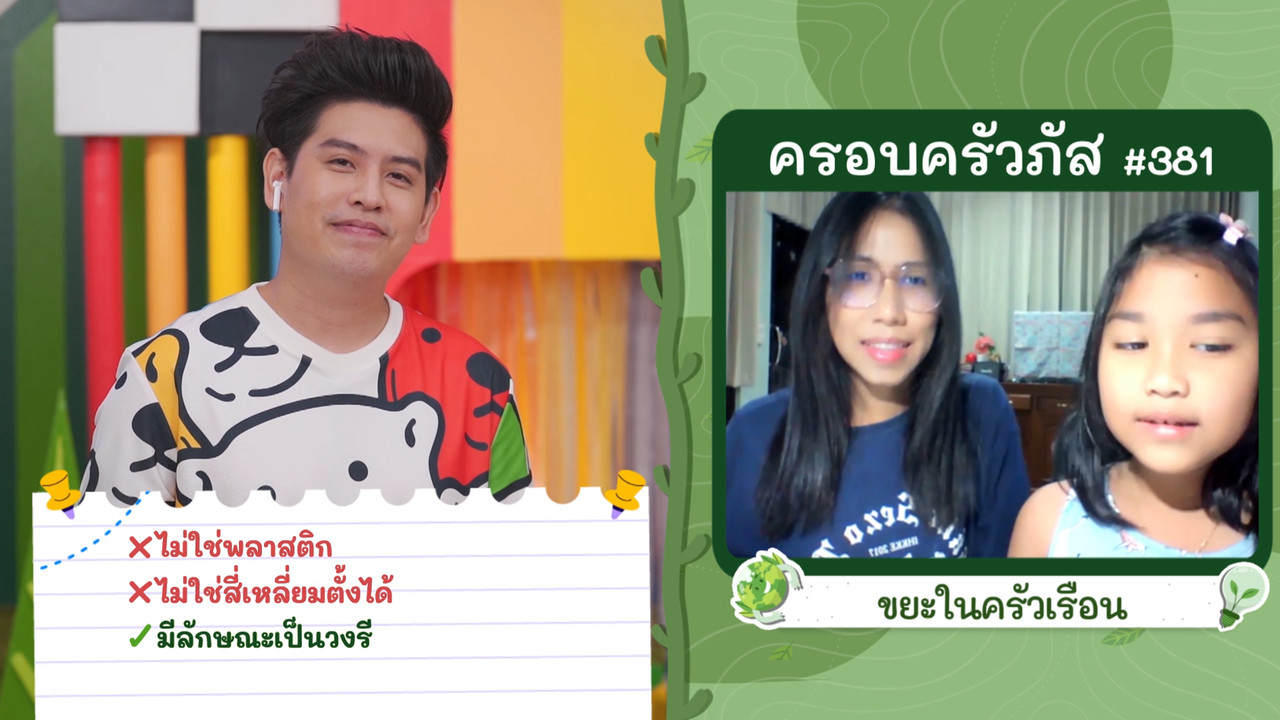 KidsSanook-651216-5
