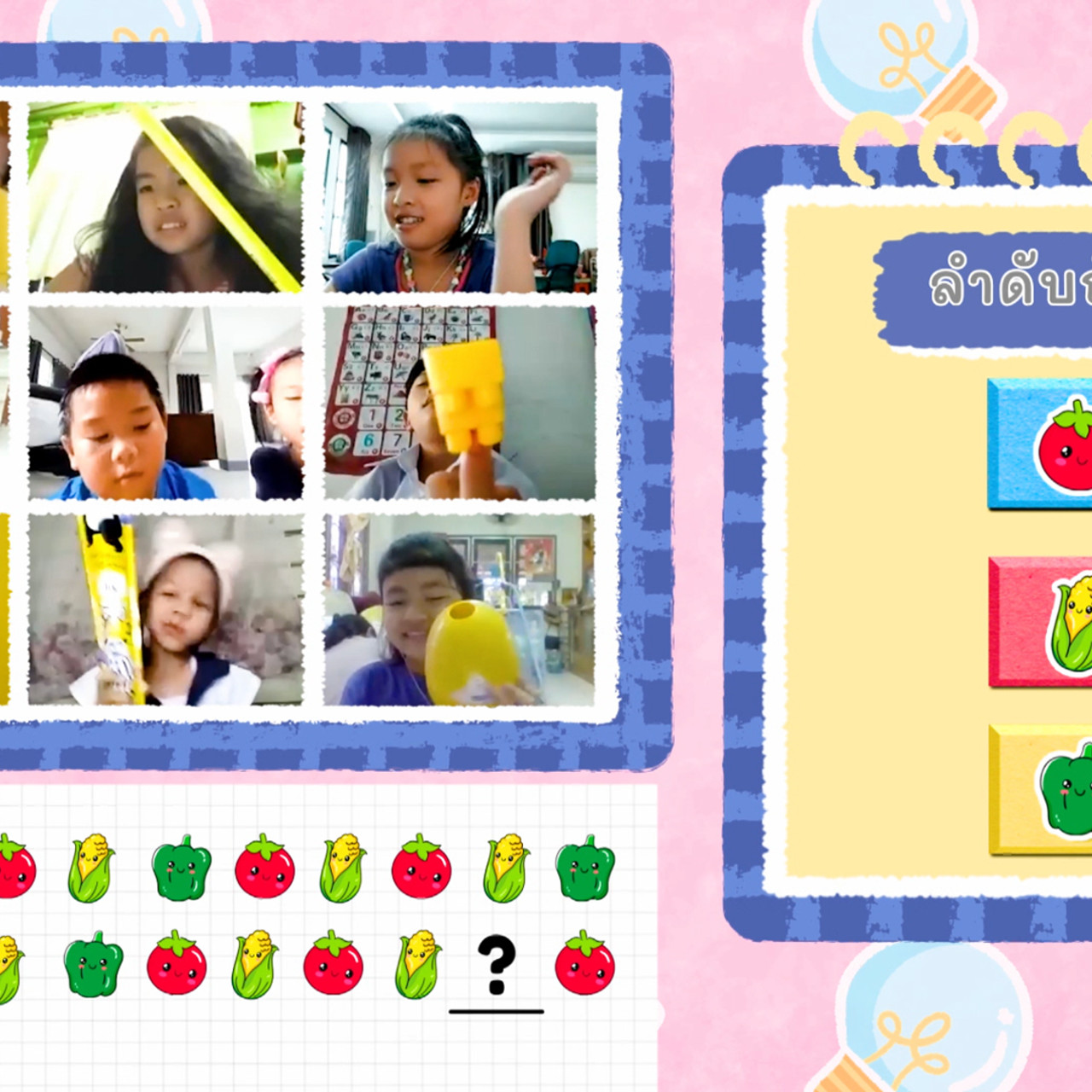 KidsSanook-651215-2