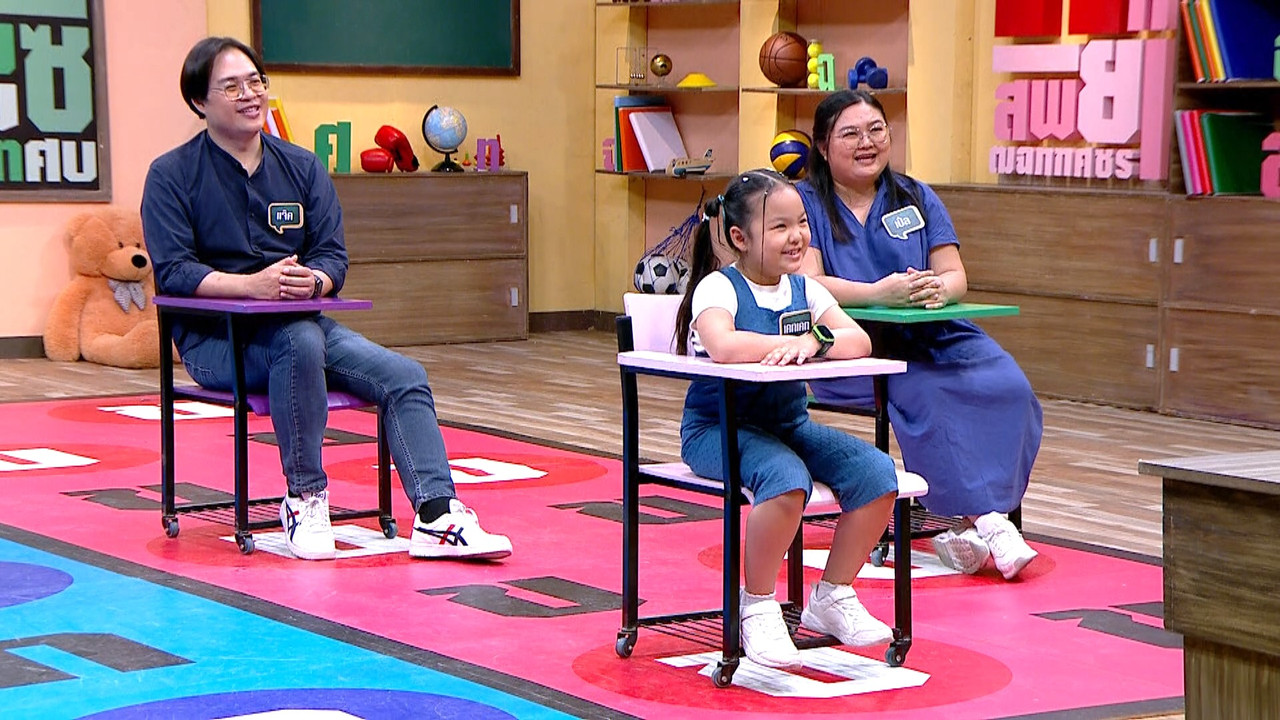ThaiChallenge651212- (13)