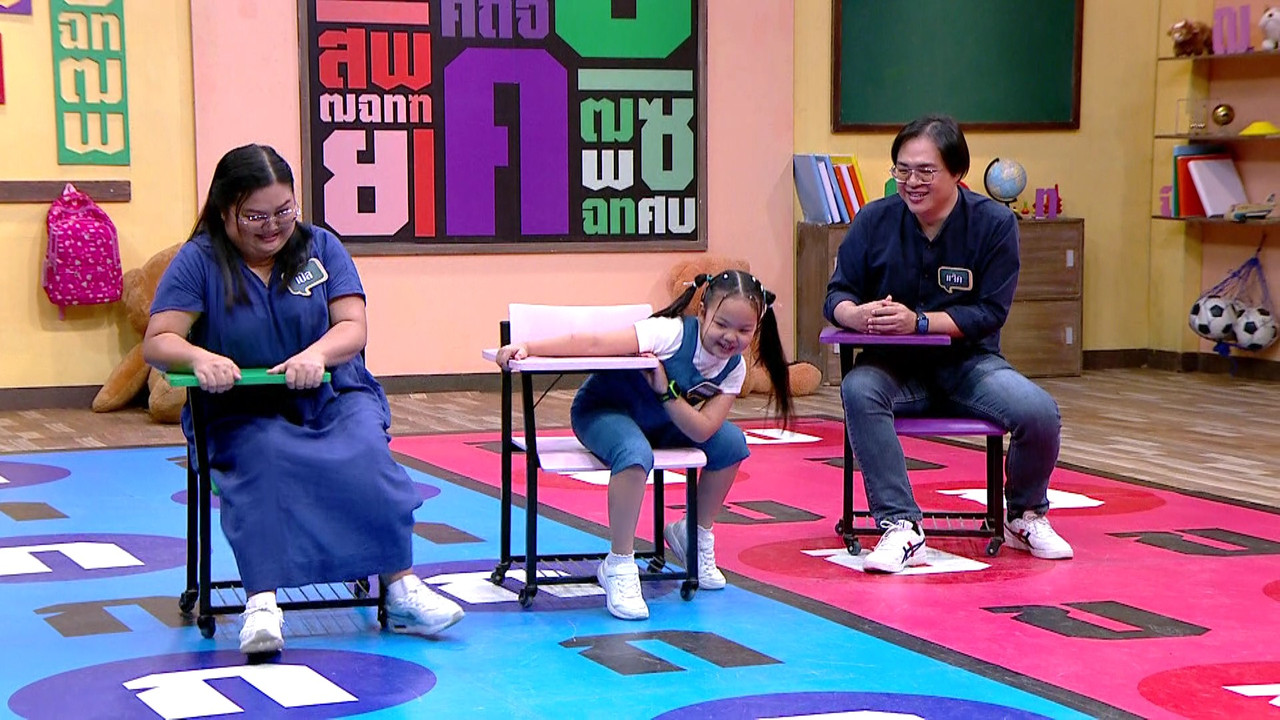 ThaiChallenge651212- (9)