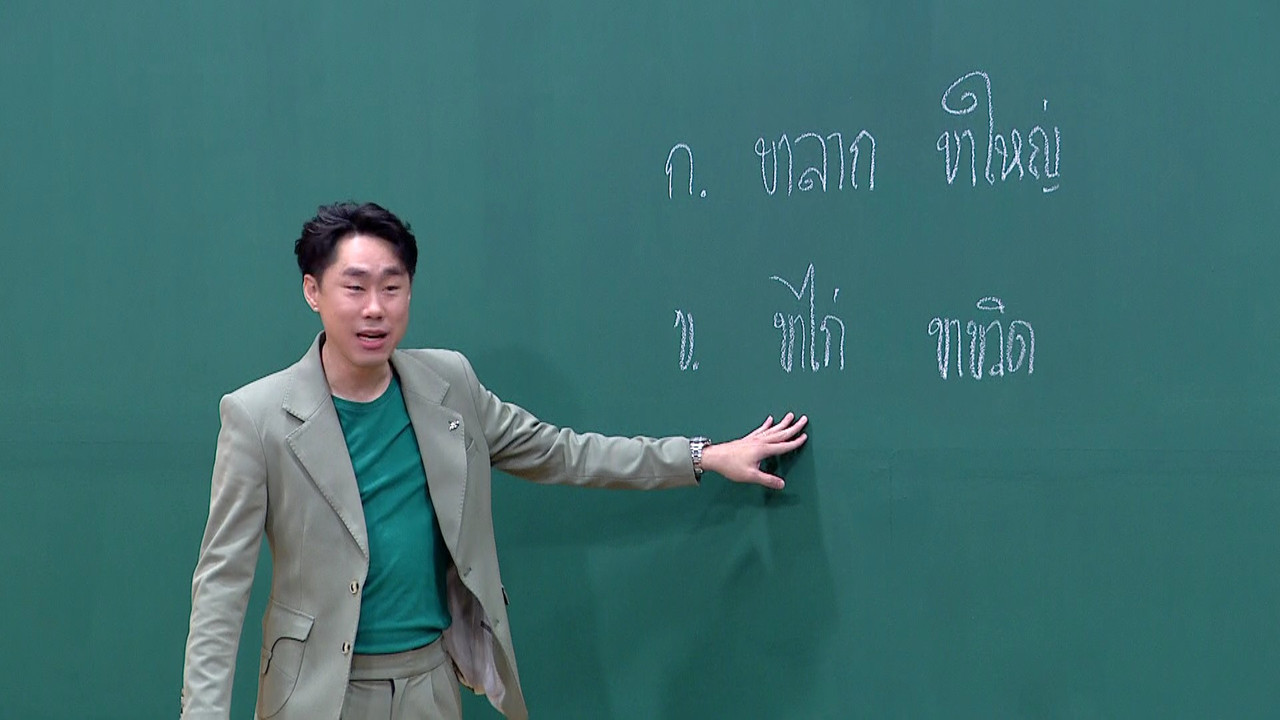 ThaiChallenge651212- (7)