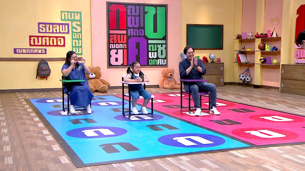 ThaiChallenge651212- (3)